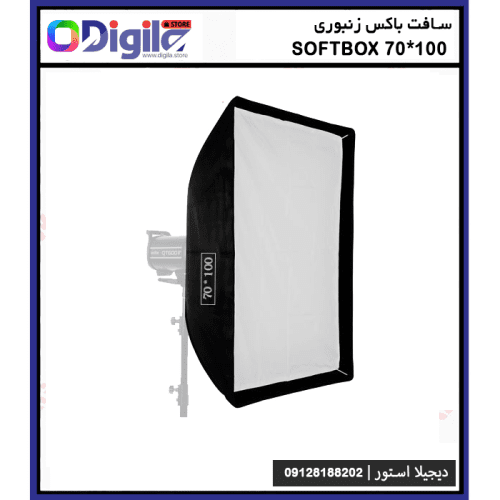 softbox 70 to 100