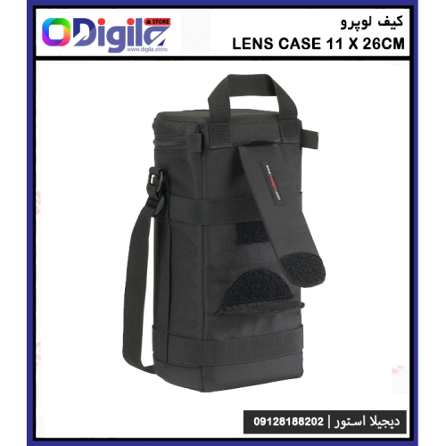 کیف لنز لوپرو Lowepro Lens Case 11 x 26cm 1