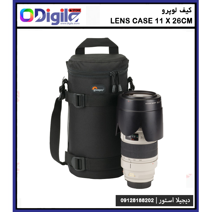 lens-case-11-x-26cm