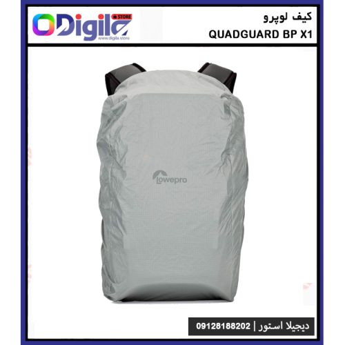 quadguard-bag