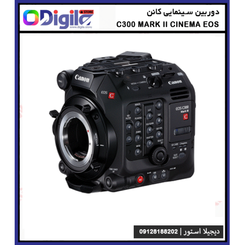 دوربین فیلمبرداری کانن C300 Mark II Cinema EOS 1