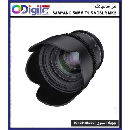 لنز سامیانگ Samyang 50mm T1.5 VDSLR MK2 1