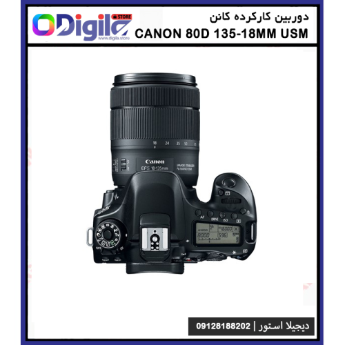دوربین کارکرده کانن Canon EOS 80D 18-135mm USM 1