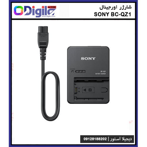 شارژر سونی Sony BC-QZ1 عکس محصول ۲ دیجیلا استور