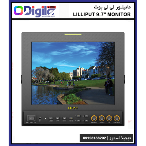 مانیتور کارگردانی لی لی پوت Lilliput 9.7 HDMI monitor عکس محصول 1