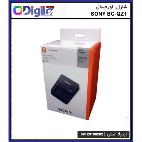 شارژر سونی Sony BC-QZ1 عکس محصول 1 دیجیلا استور