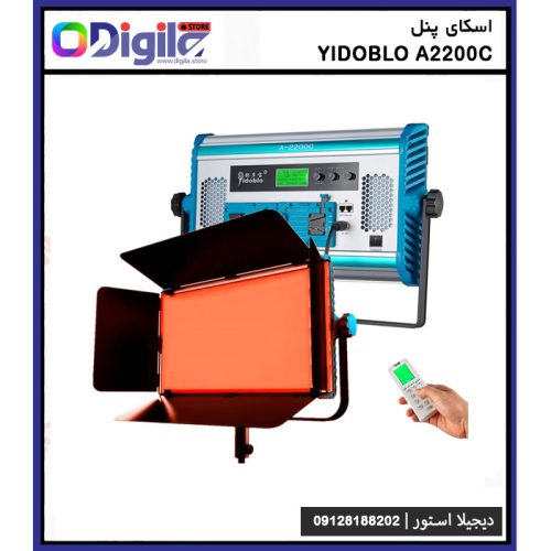 اسکای پنل Yidablo A-2200C نور سینمایی - دیجیلا استور 3