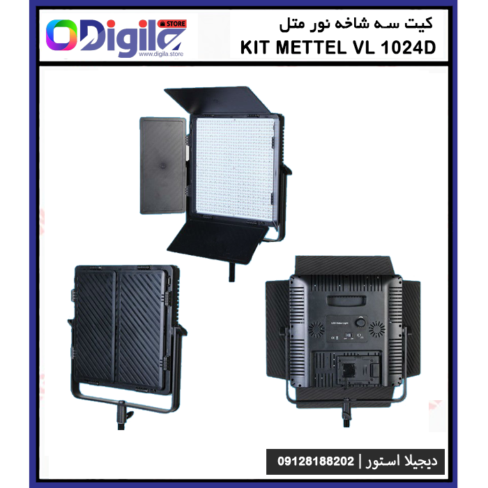 mettel-light-kit