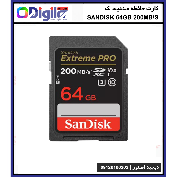 کارت حافظه سن ديسک SanDisk 64GB Extreme PRO SDHC Card 200MB/s عکس محصول دیجیلا