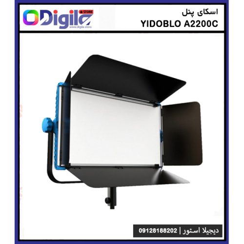 اسکای پنل Yidablo A-2200C نور سینمایی - دیجیلا استور 1