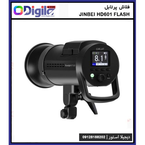 فلاش پرتابل جین بی Jinbei HD601 Portable Flash 1