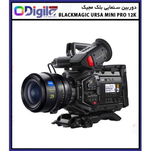 دوربین سینمایی بلک مجیک Blackmagic URSA Mini Pro 12K عکس محصول