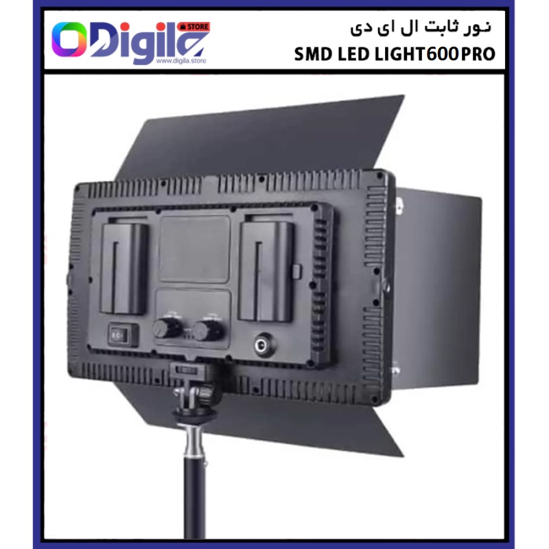 نور ثابت ال ای دی مدل SMD LED LIGHT 600 pro 1