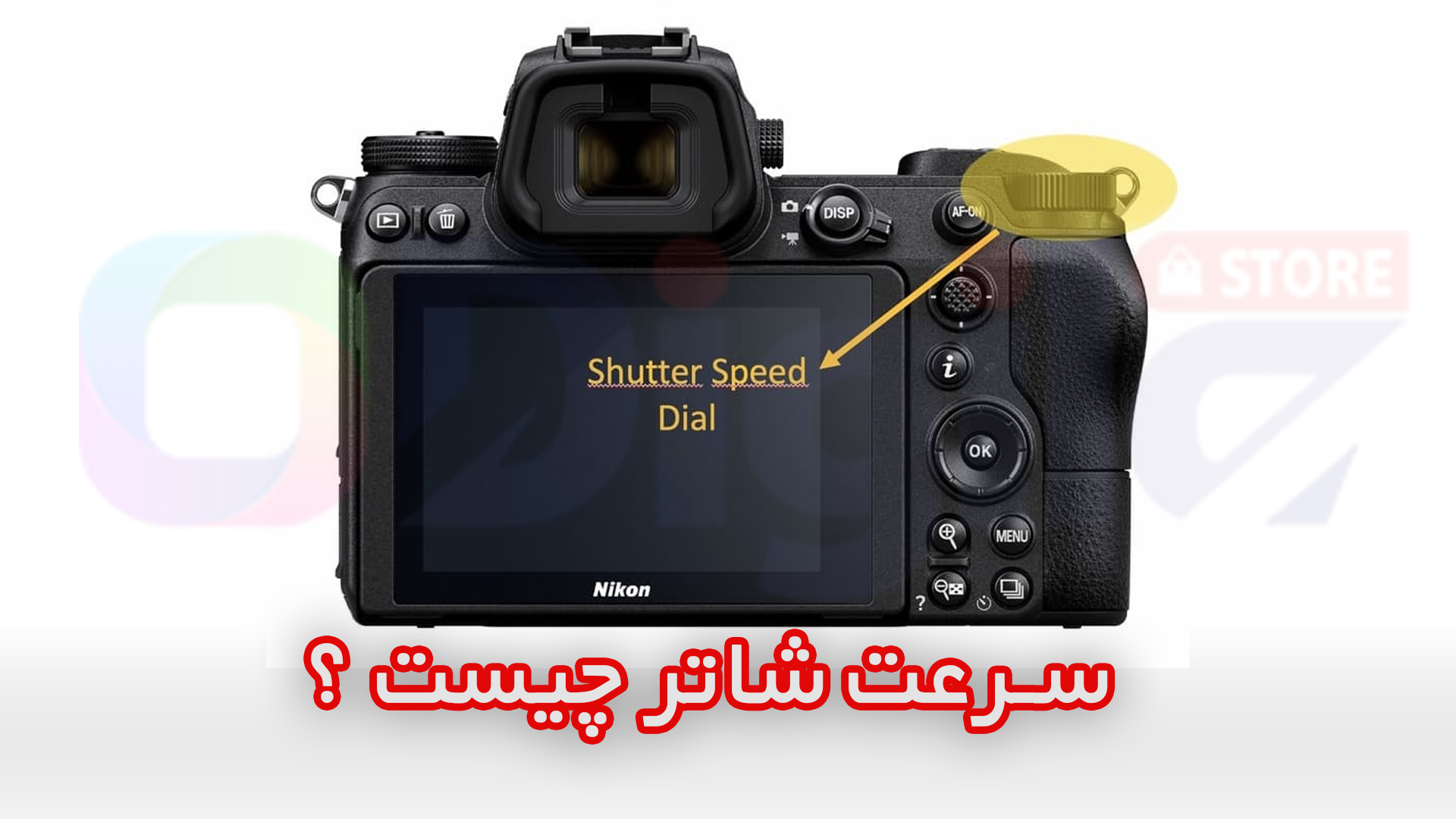 سرعت شاتر دوربین چیست ؟ آشنایی با سرعت شاتر در عکاسی