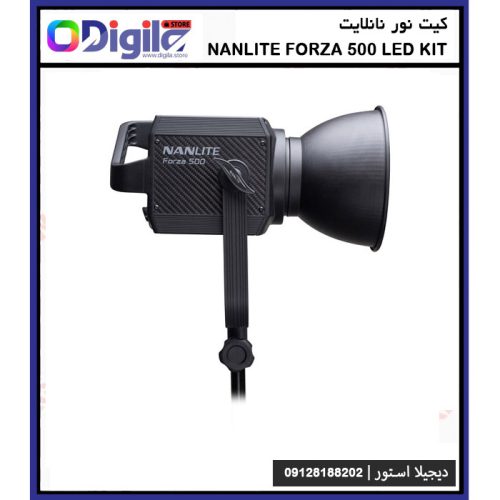 نور نانلایت Nanlite Forza 500 LED Kit