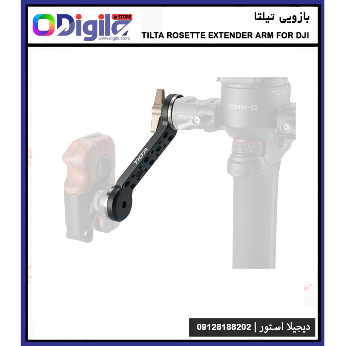 rosette-extender-arm-tilta
