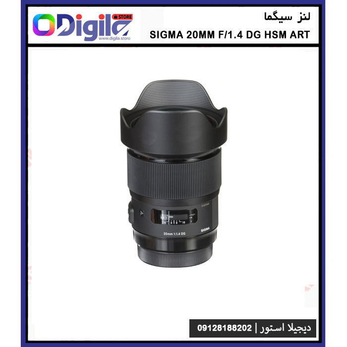 sigma-20mm