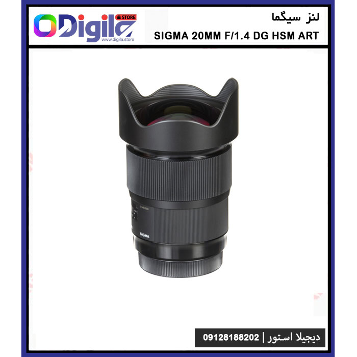لنز سیگما Sigma 20mm f/1.4 DG HSM Art 1