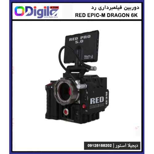 red-dragon-camera