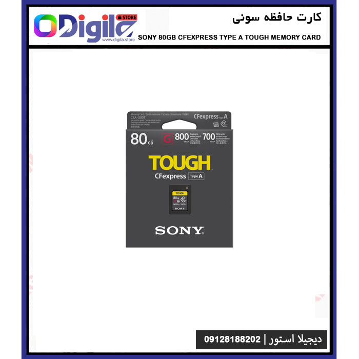 کارت حافظه سونی Sony 80GB CFexpress Type A TOUGH Memory Card 1