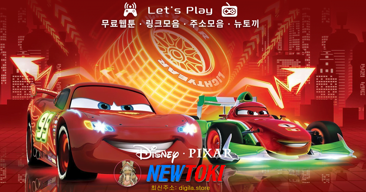 METTLE-CAR-PIXAR
